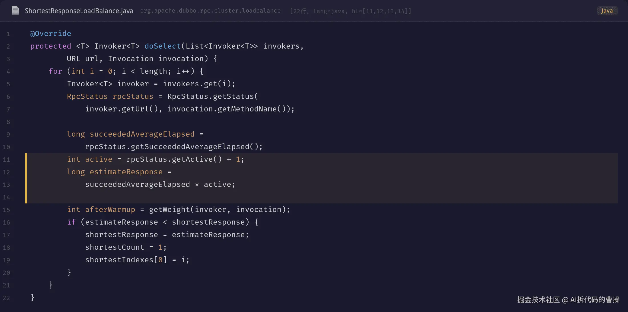 ShortestResponseLoadBalance 的 estimateResponse 计算