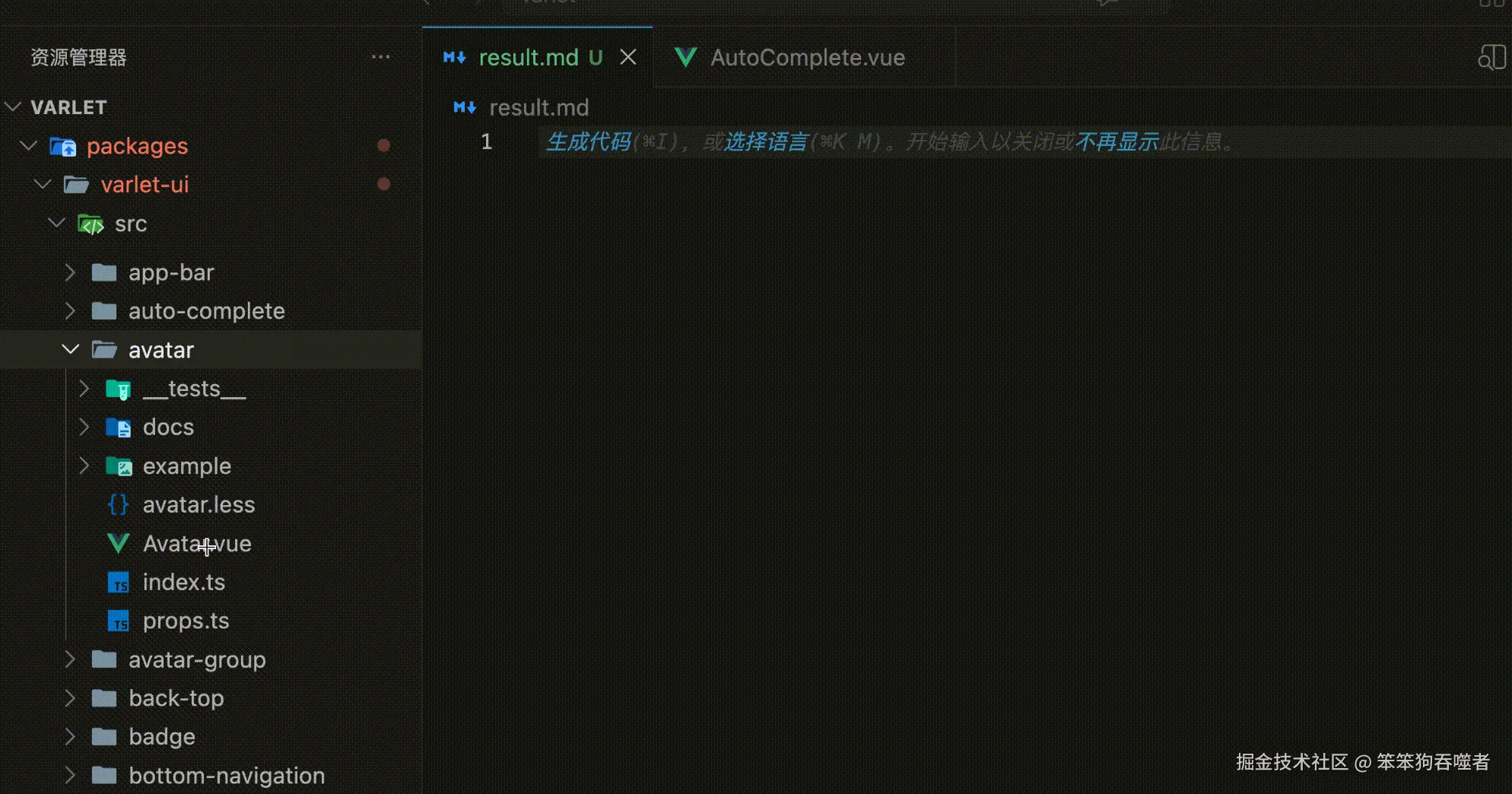 path.gif