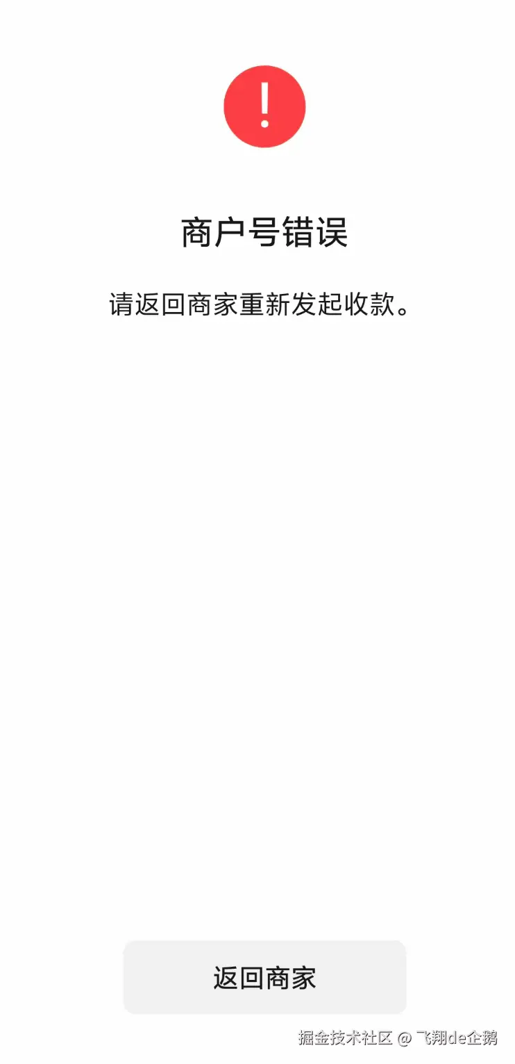 企业微信截图_17580087432001.png