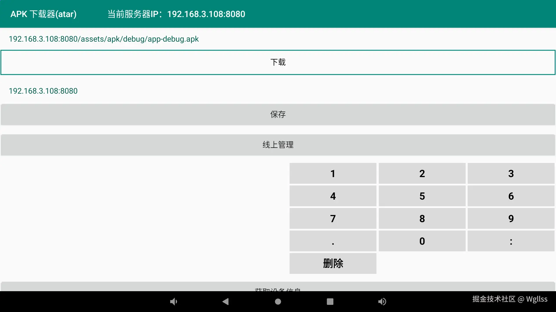 Screenshot_20250410_170552.png