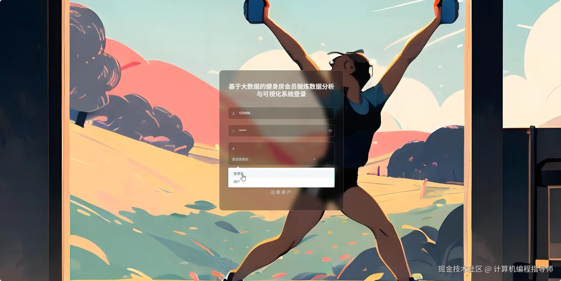 登录.png