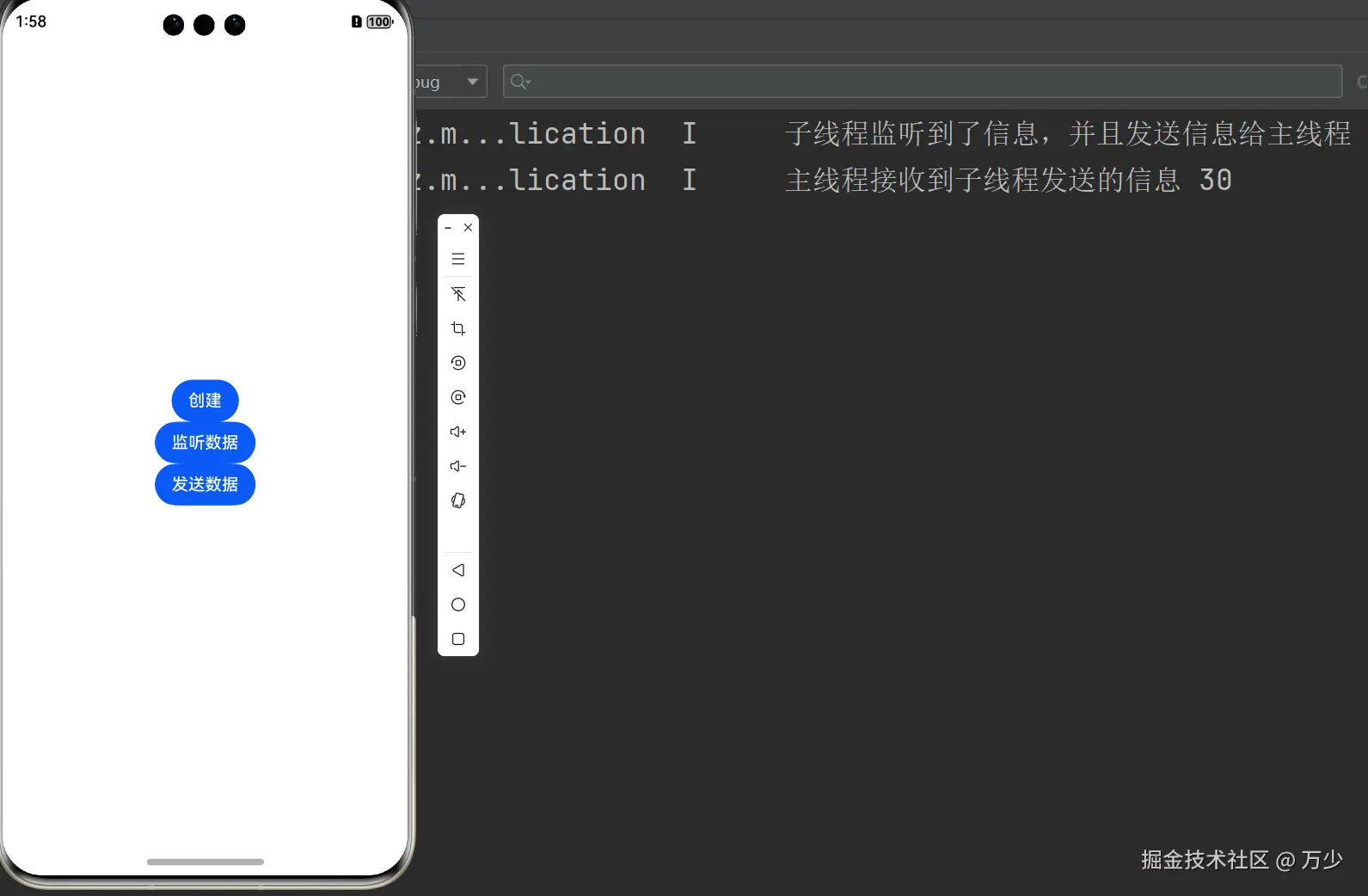 image-20241110135833698