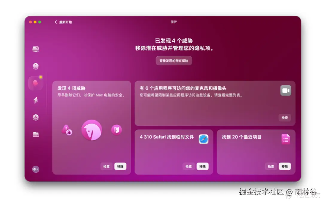 入手 Mac 必备的效率神器创意工具全在这，苹果电脑常用软件推荐