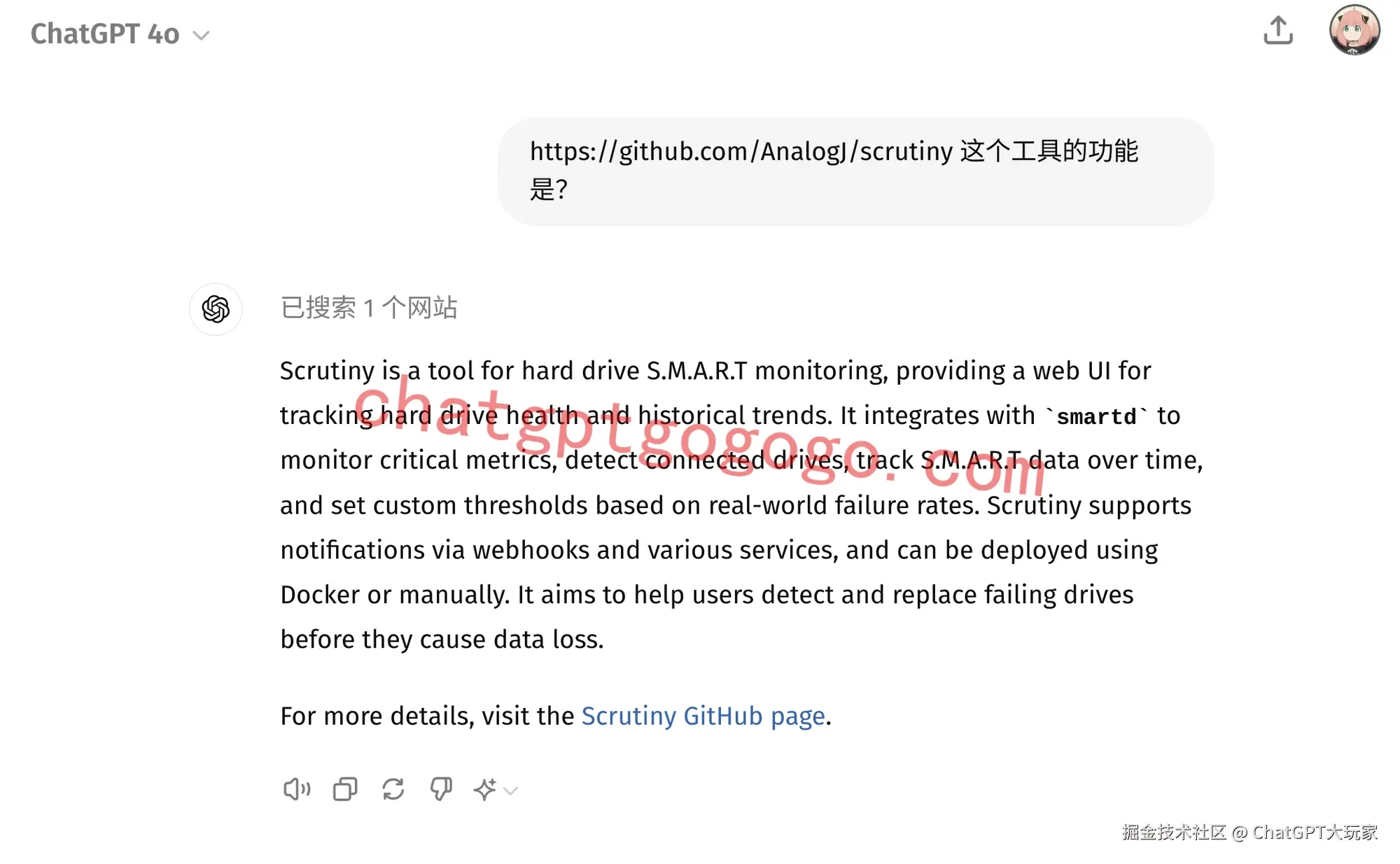 SearchGPT搜索和GPT-4o回答对比