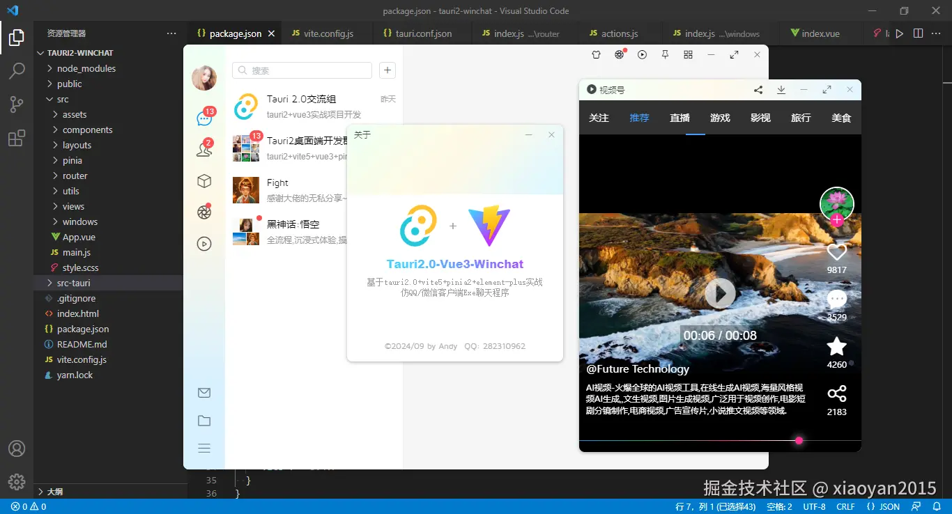 360截图20240927003245801.png