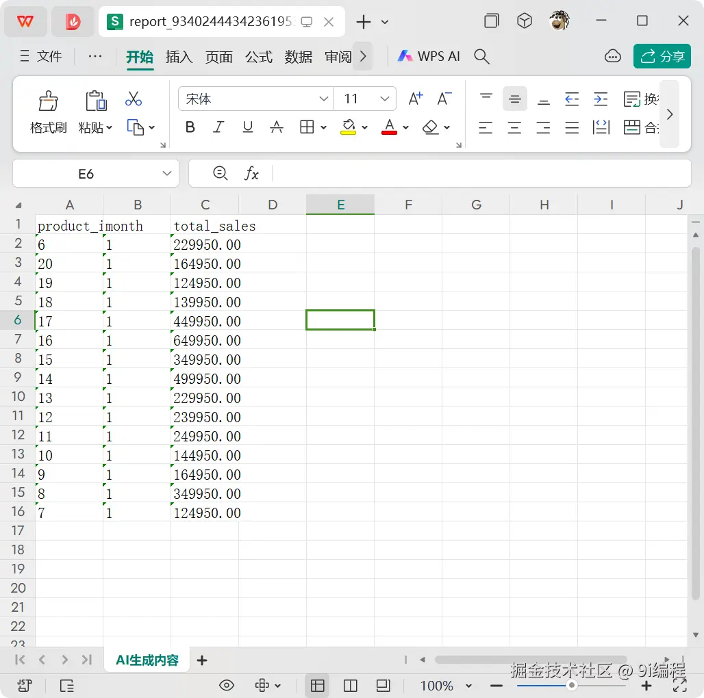 QQ_1785329880637.png