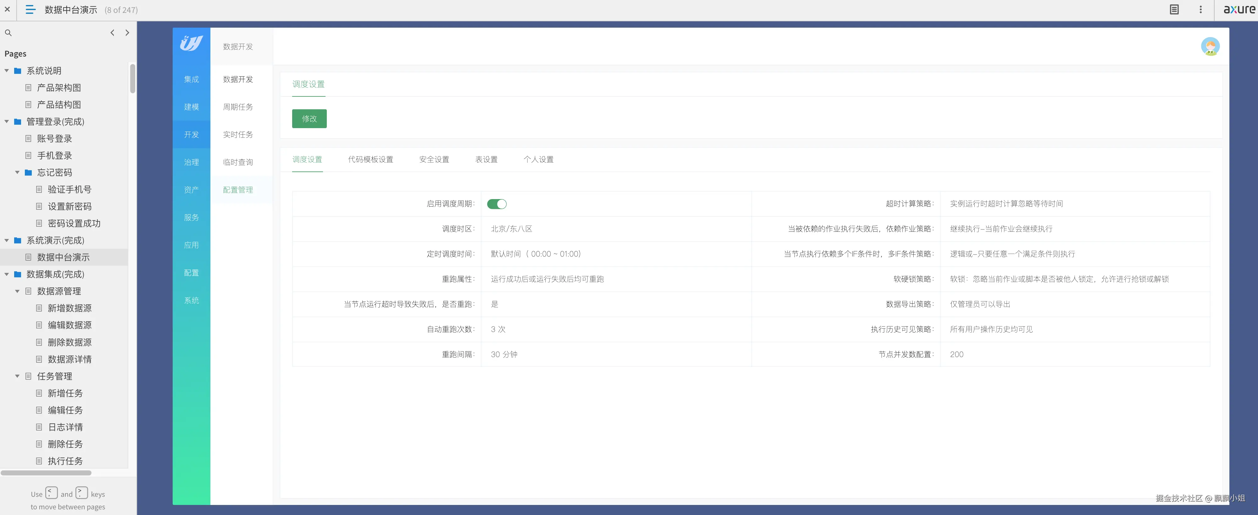 Screenshot 2024-09-21 at 20.13.51.png