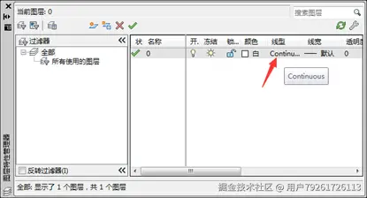 cad2014如何画中心线