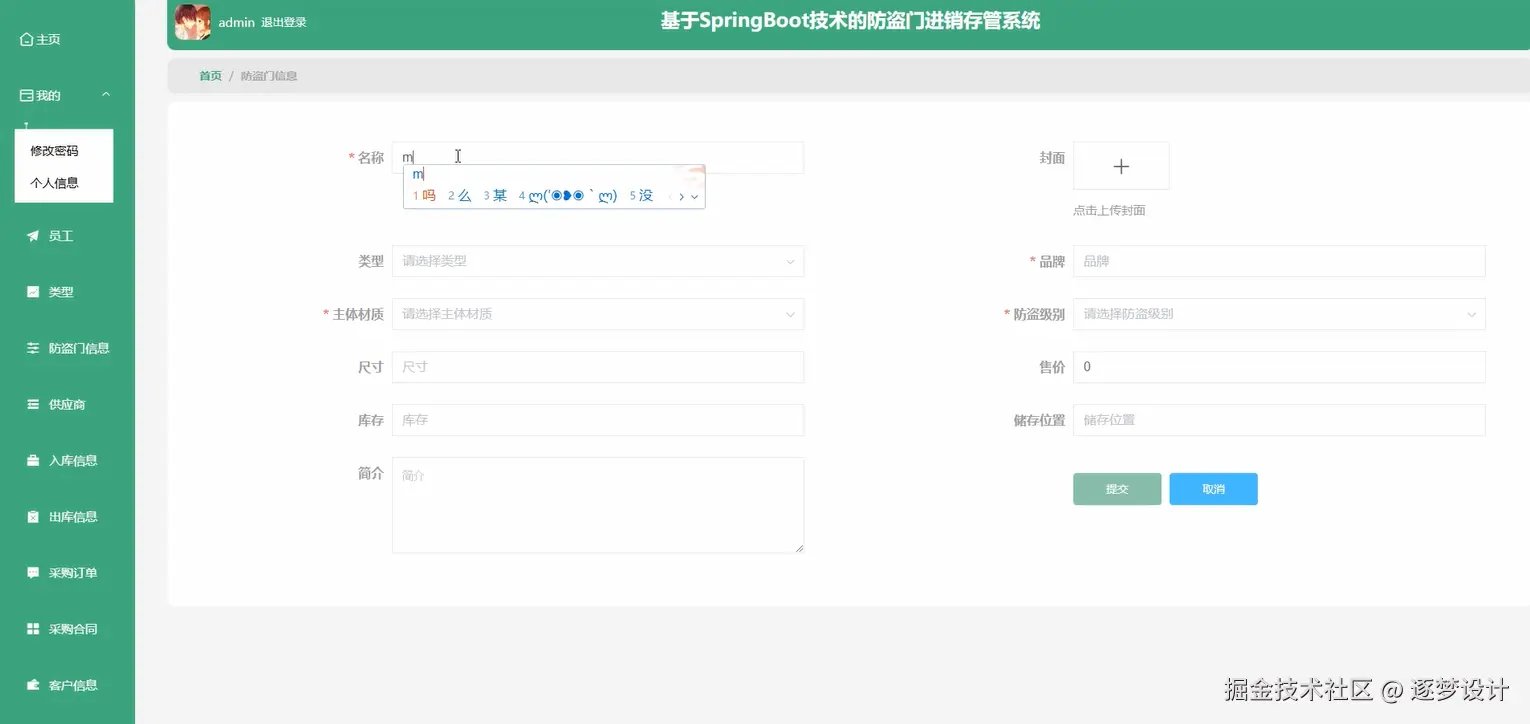 Snipaste_2025-07-05_09-54-03.png