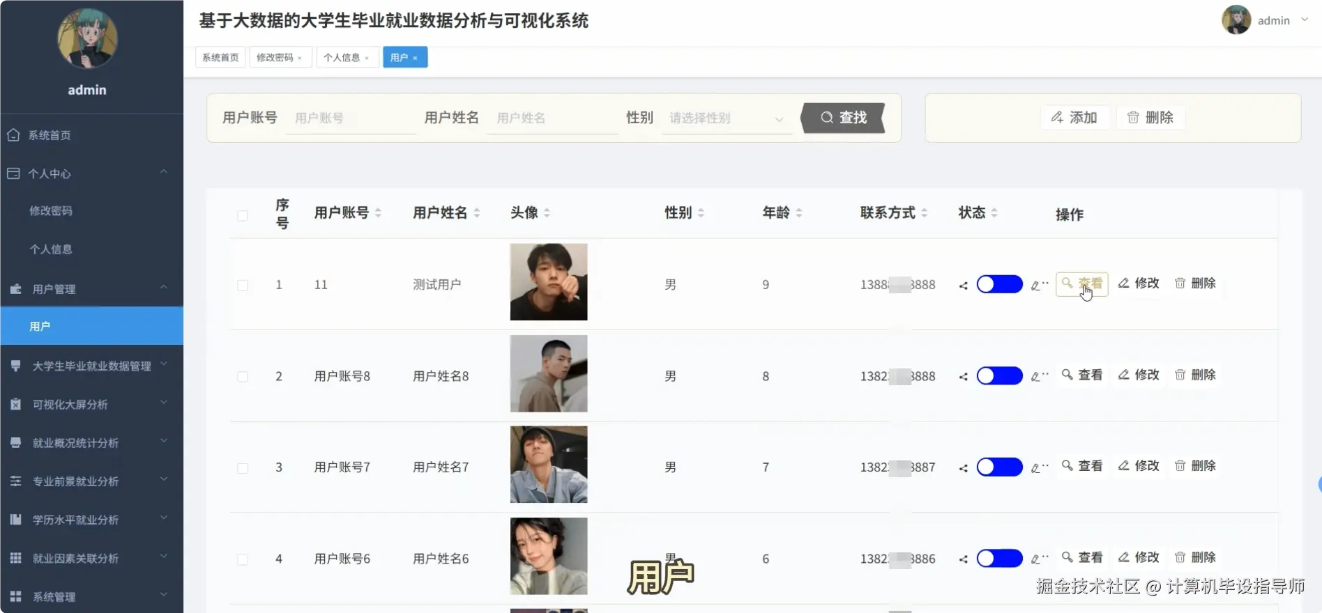 QQ20251017-120616.png