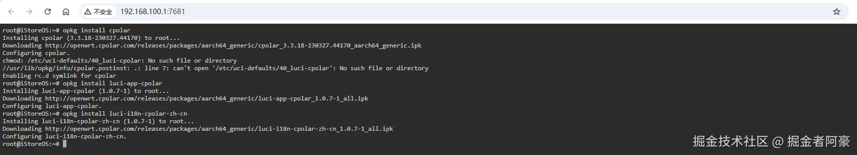 image-20250918100159524