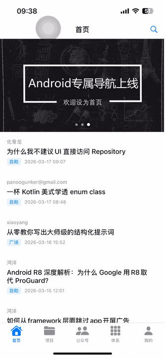 ScreenRecording_04-01-2026 09-38-01_1.gif