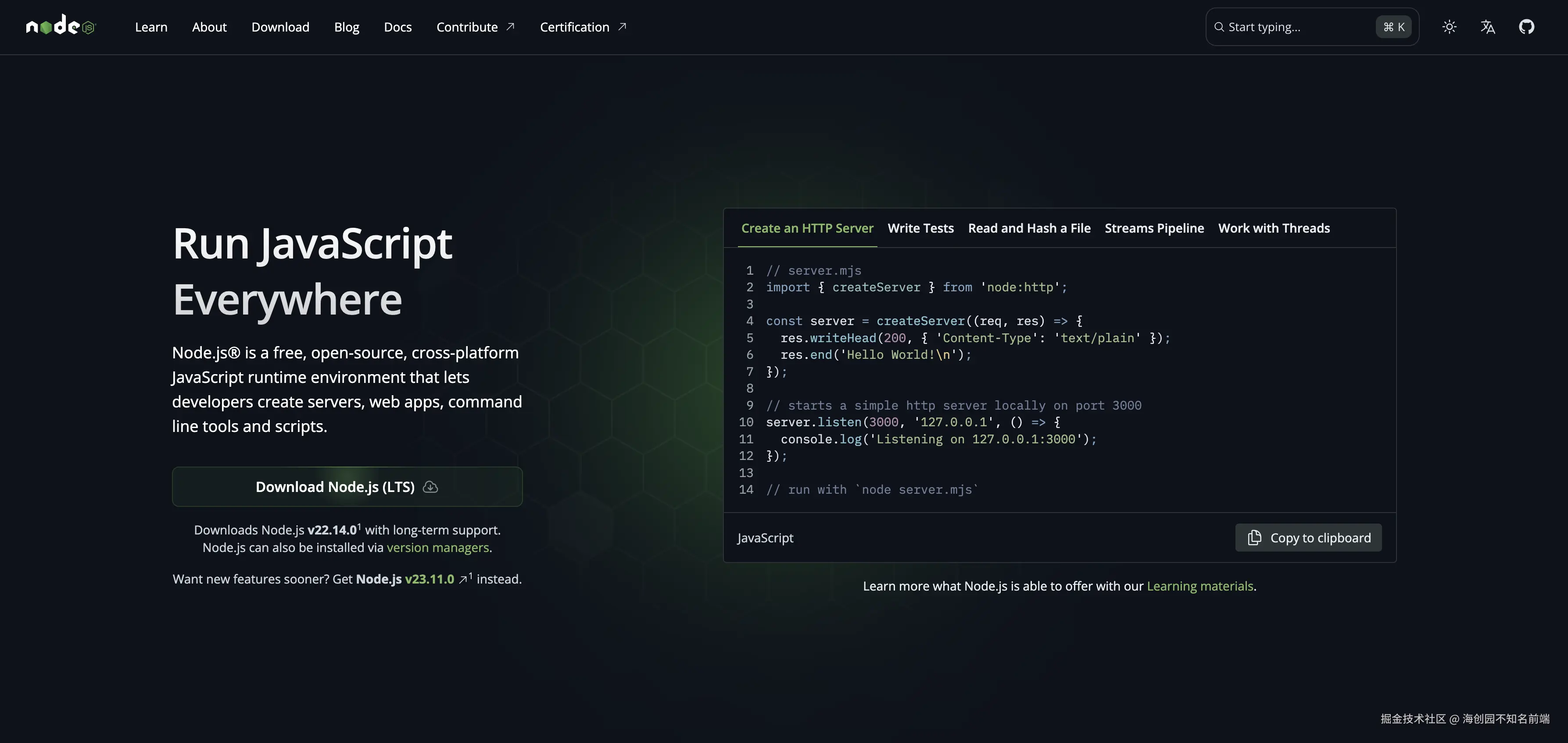 nodejs.jpg