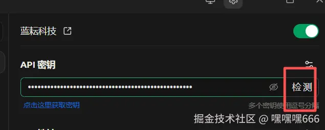 点击检查按钮进行连接测试