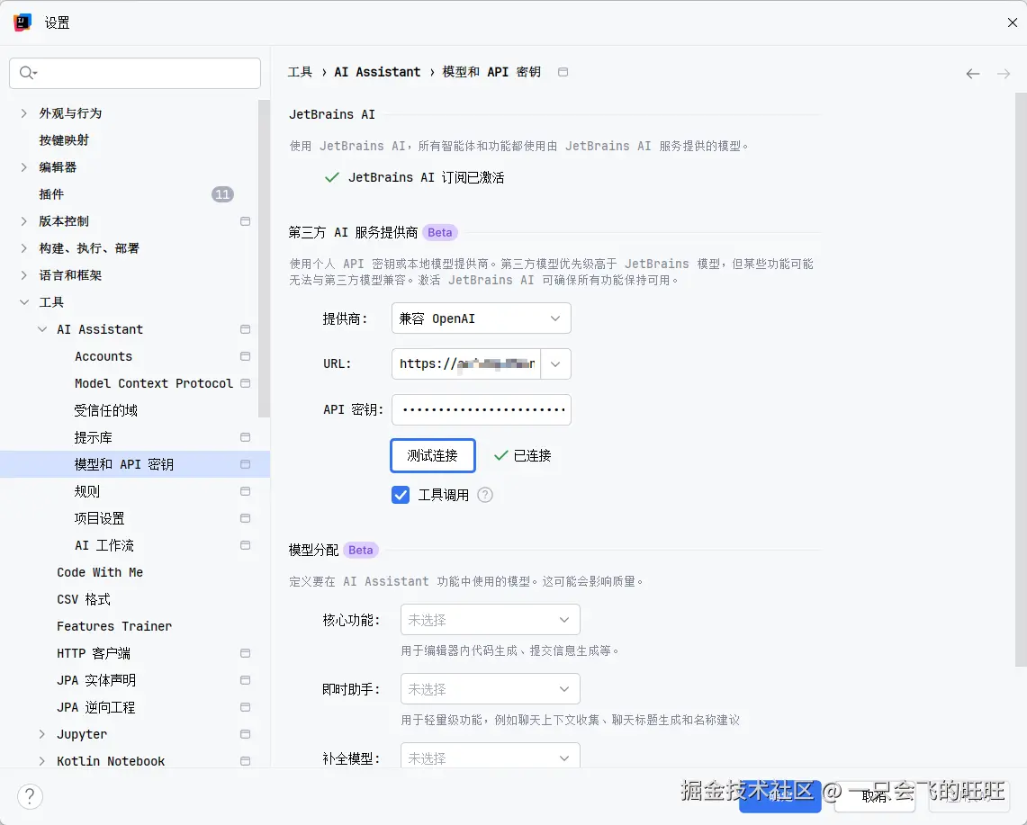 image-20260123111359293