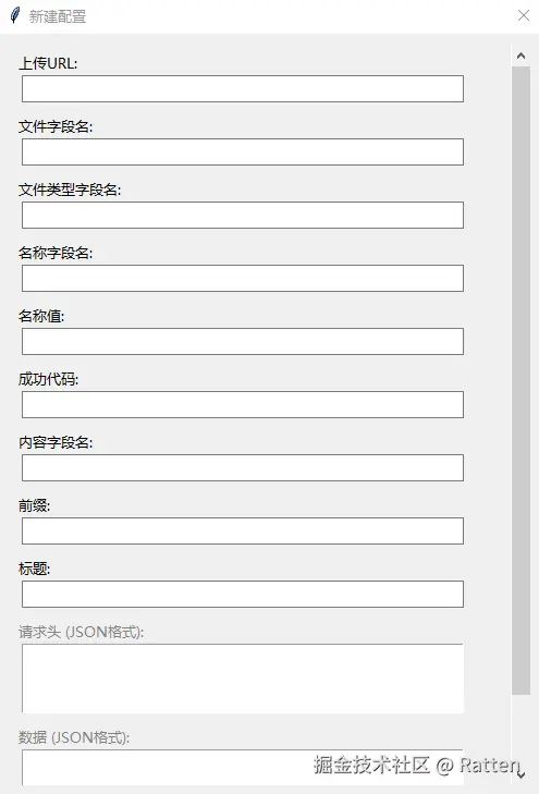 输入图片说明