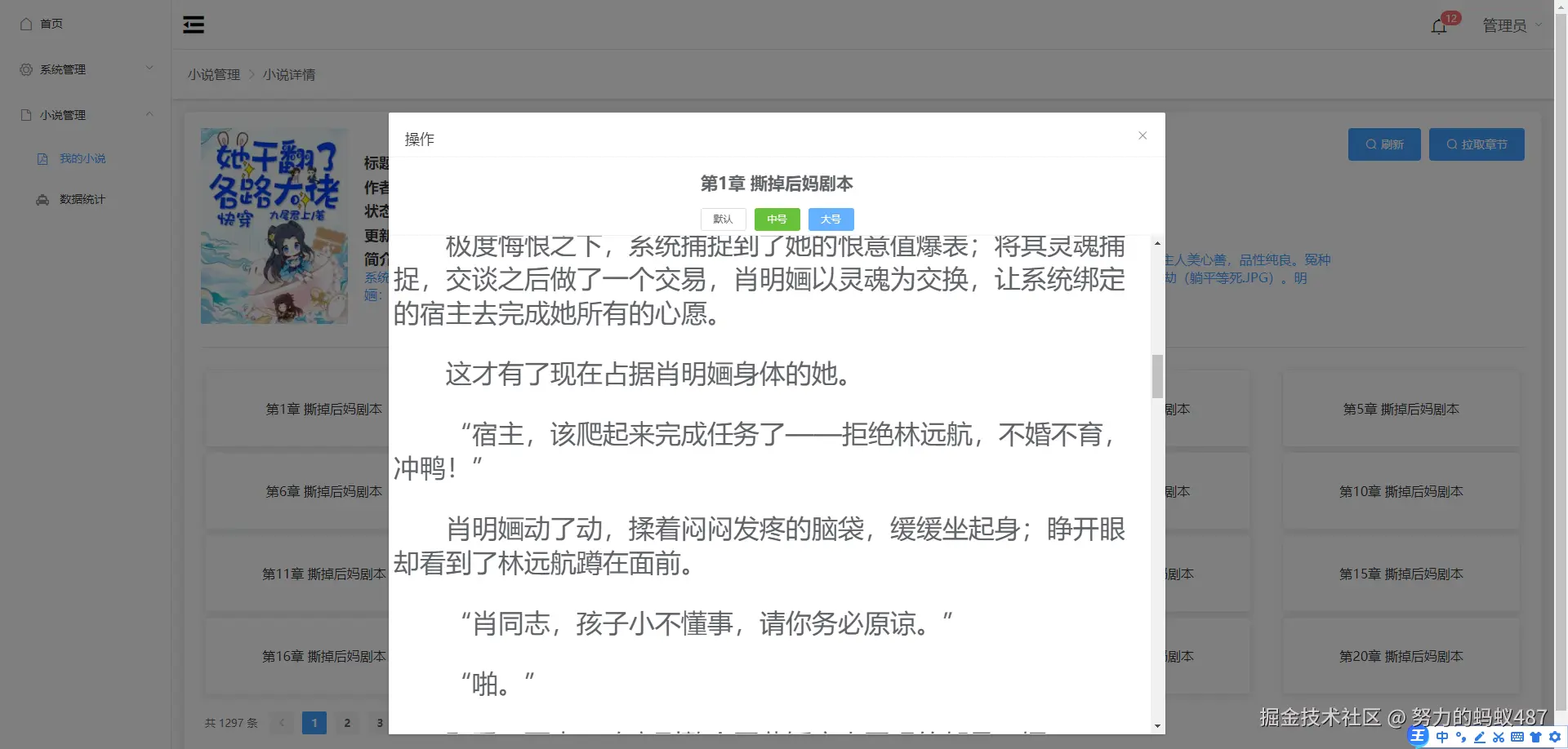 Snipaste_2024-09-11_11-51-28.png