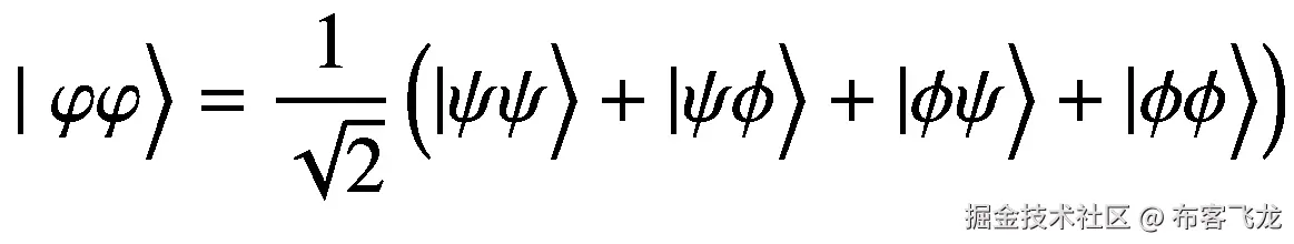 \mid \varphi \varphi \Big\rangle =\frac{1}{\sqrt{2}}\left(|\psi \psi \Big\rangle +|\psi \phi \Big\rangle +|\phi \psi \Big\rangle +|\phi \phi \Big\rangle \right)