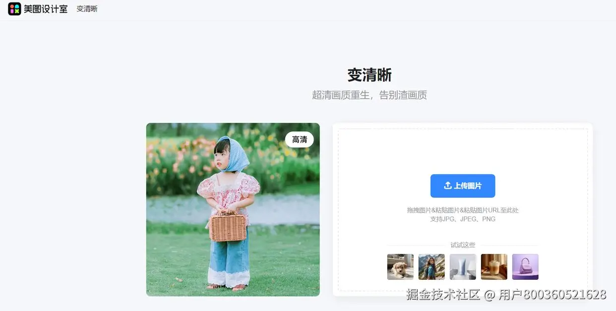 4639c6564f5a41ecb0ee2836f892cb6c~tplv-tt-origin-web-gif.jpeg