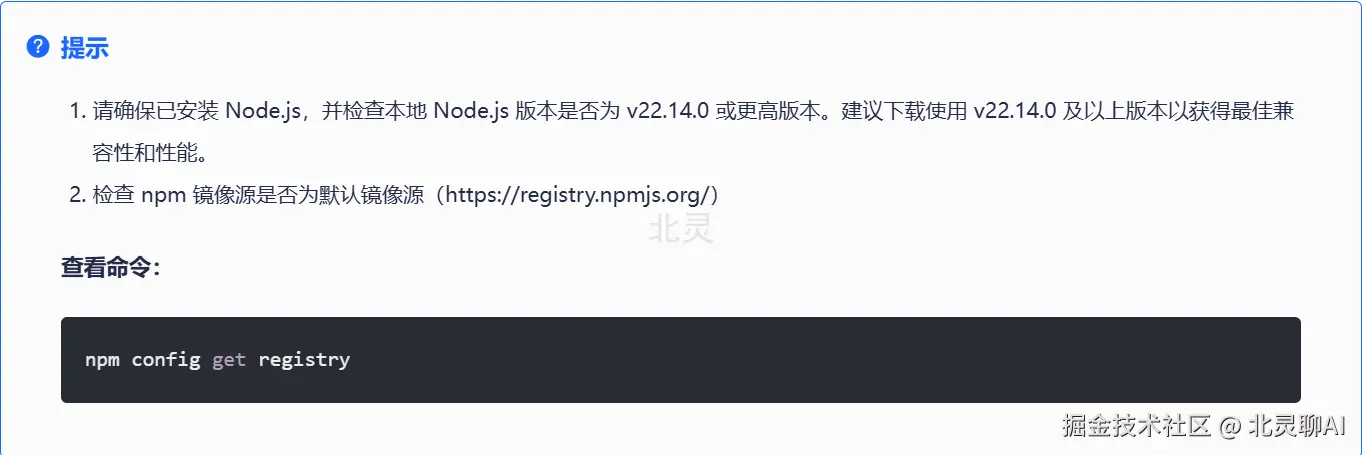 image-20250423200937484