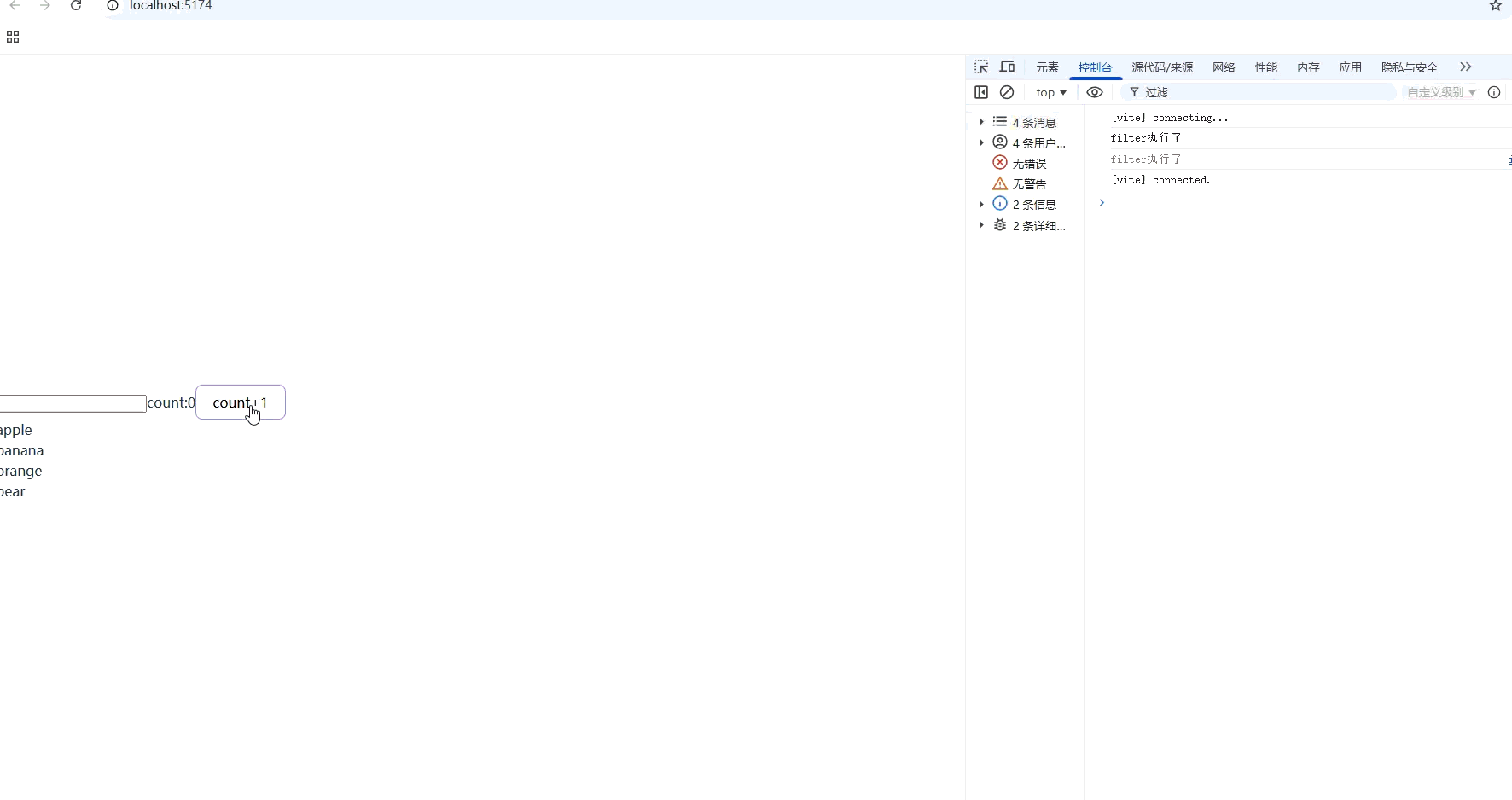 屏幕录制 2026-03-01 154745.gif