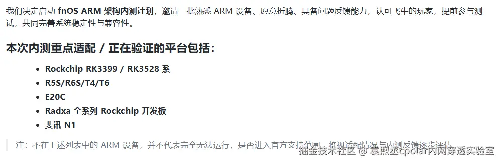 image-20260107151007563