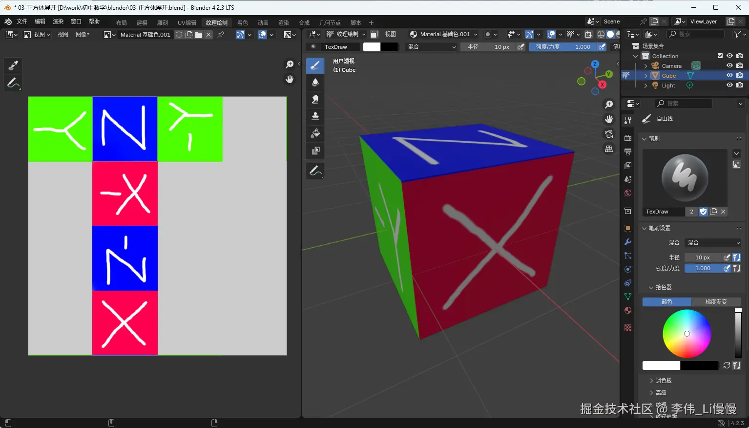 image-20241109160254071