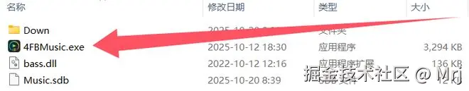 图片[4]-4FBMusic绿色便携版！免费听歌，免费下载无损音乐必备软件！-科技乐小天