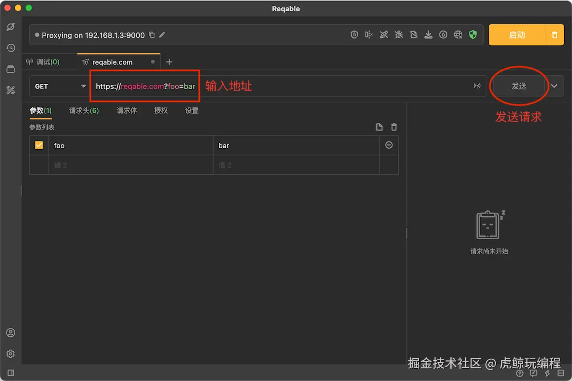 api_02-2bdb5a25aeaef081c39b2b02455c512a.png