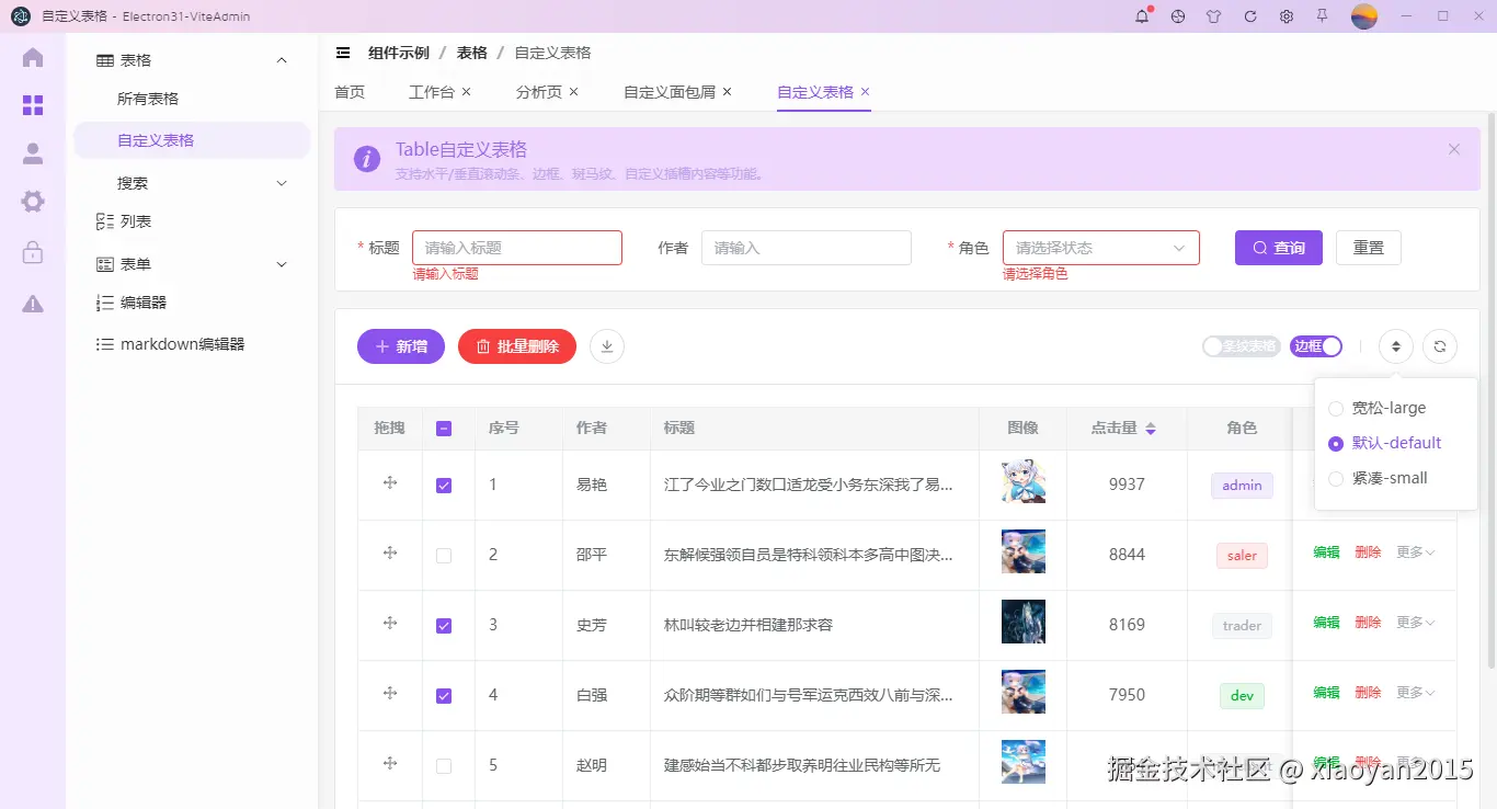 011360截图20240817105144300.png