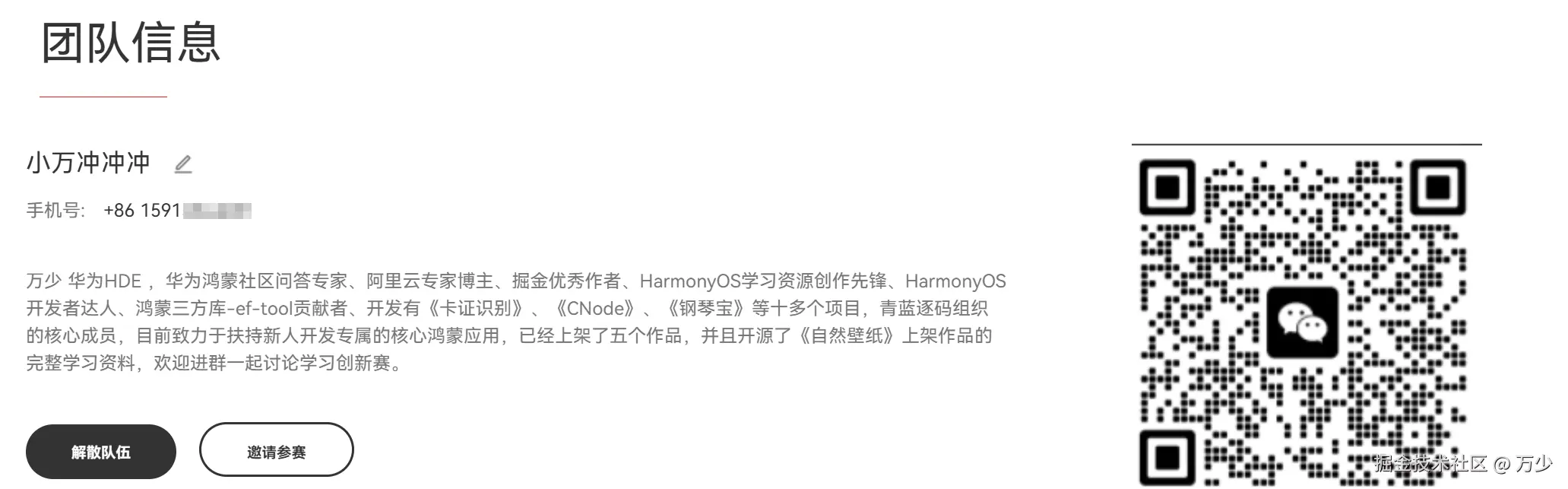 image-20250722102348731