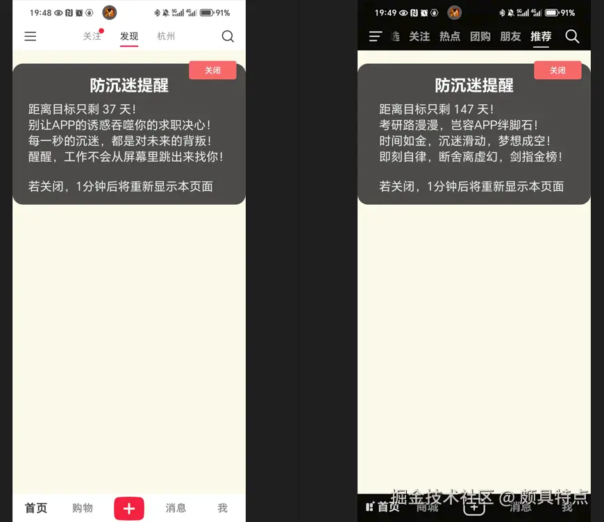 小红书+抖音.png