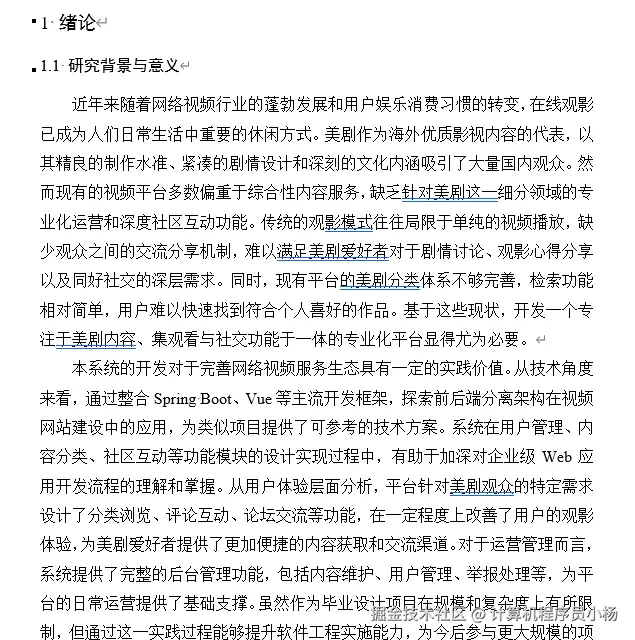 wechat_2025-09-13_233256_664.png