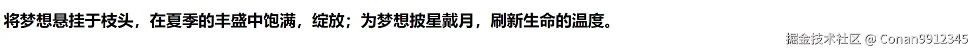 一行效果.gif