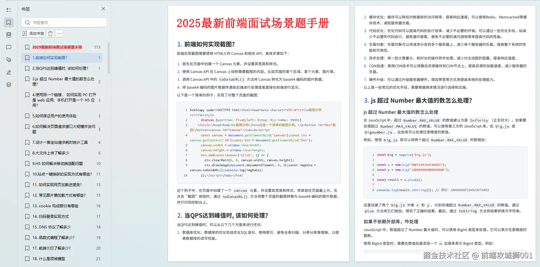 fefc2cb2-7f94-490e-b42b-e8b47a4736a2.png