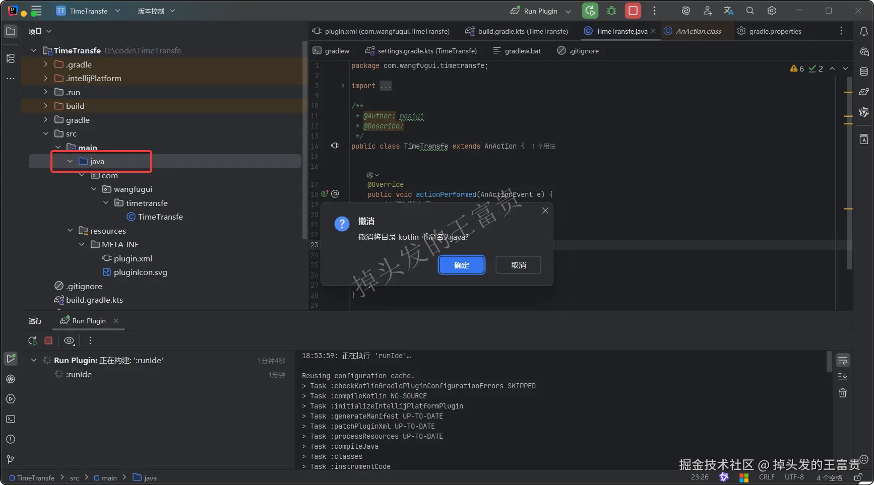 image-20251028185546503