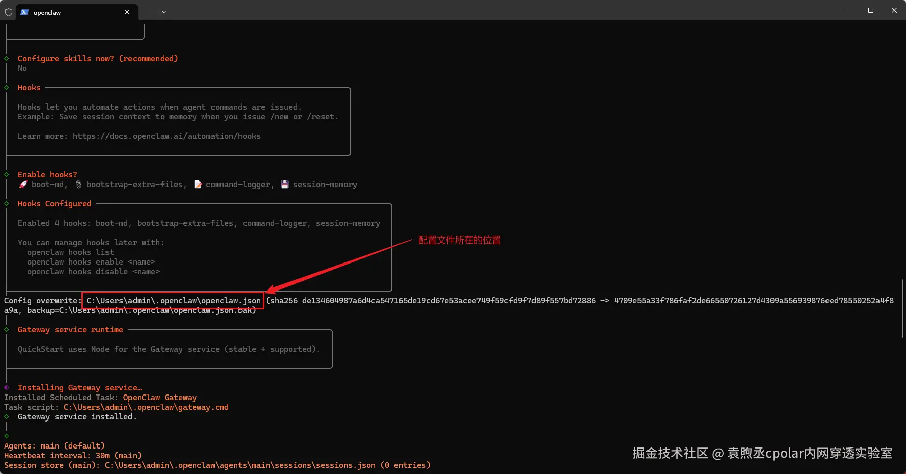 image-20260228201024755