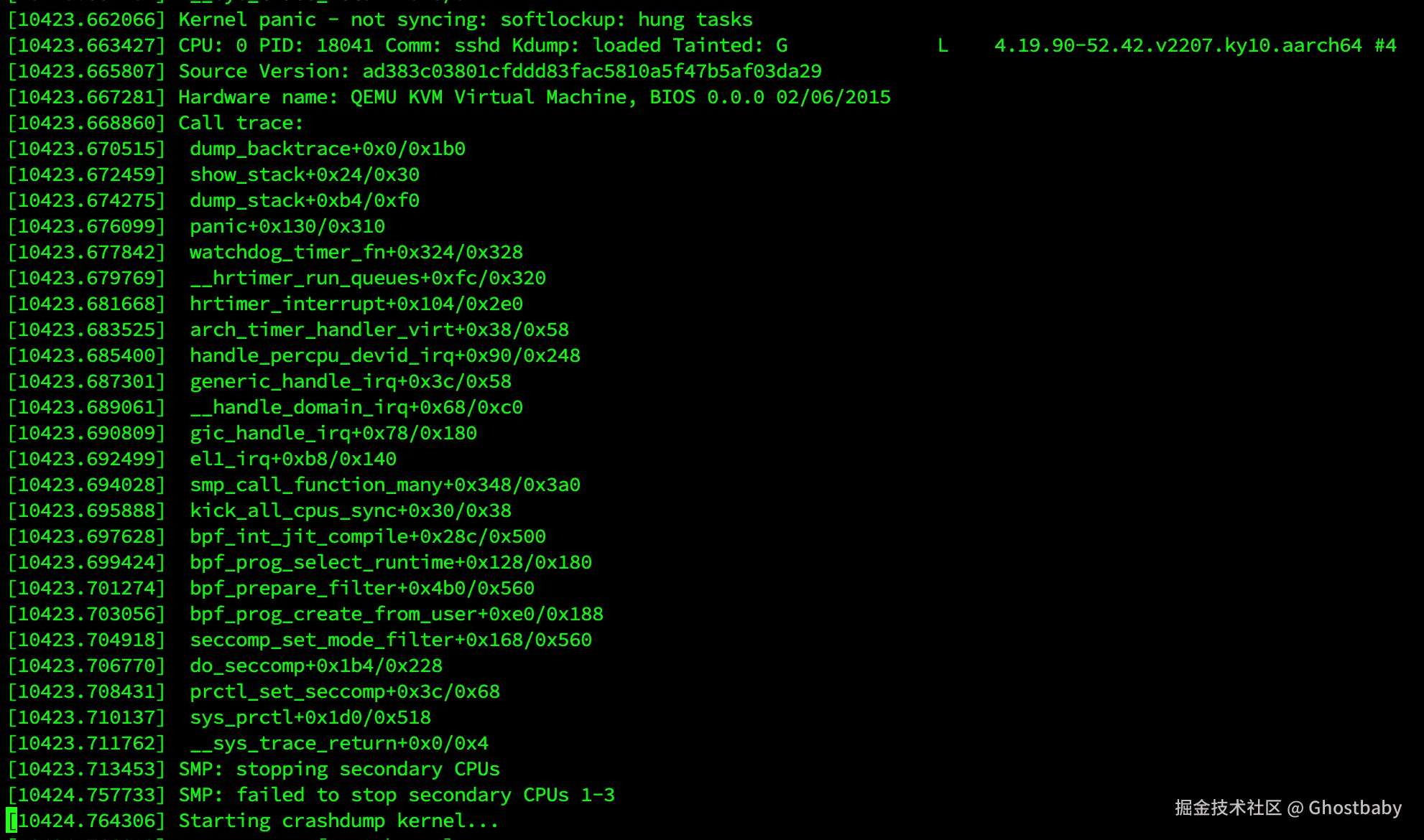 kreprobe-kdump-1.png