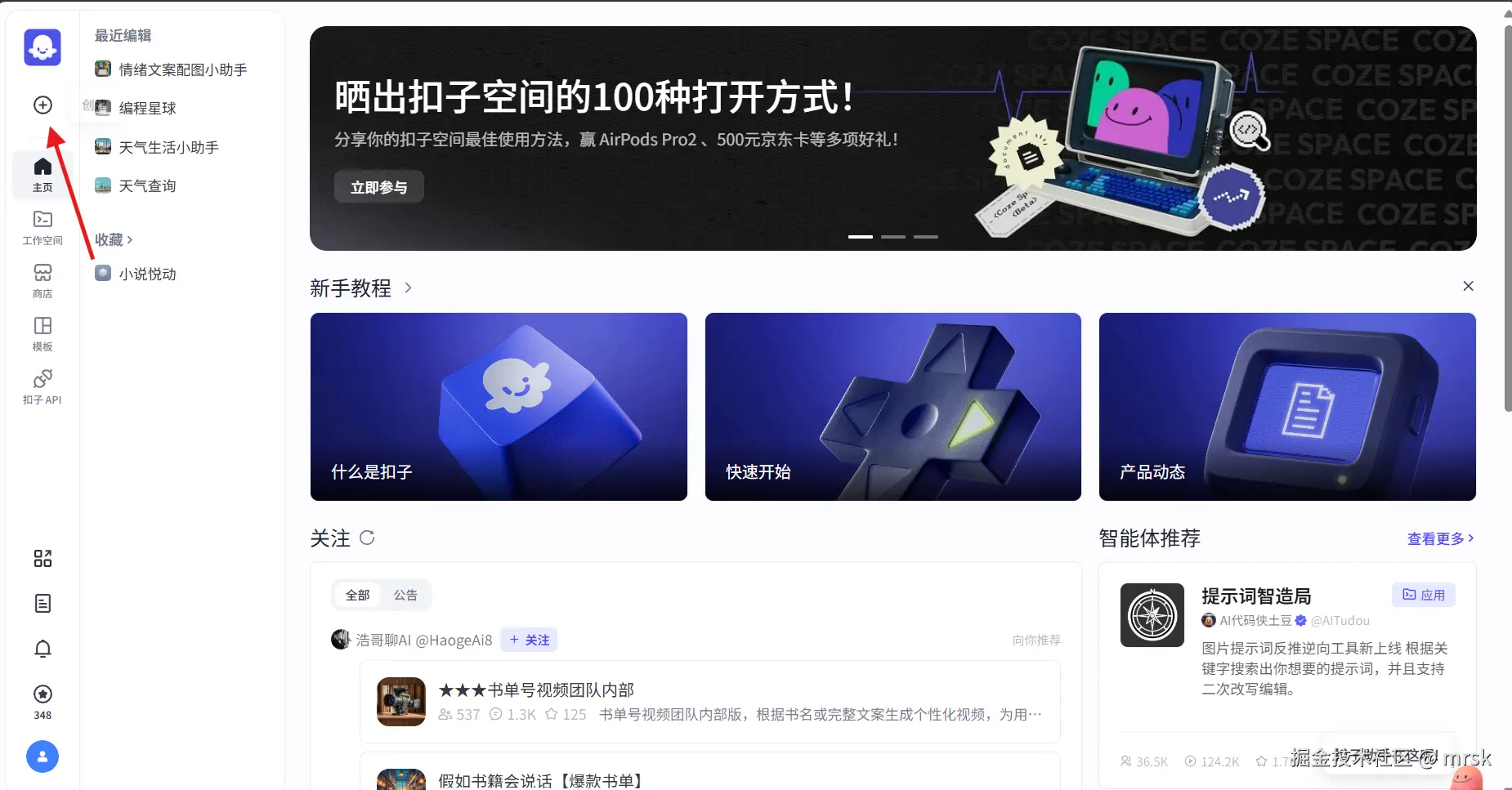 屏幕截图 2025-05-30 211655.png