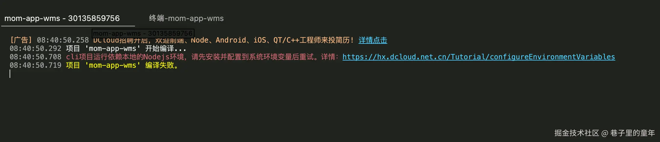 QQ20250107-085728.png