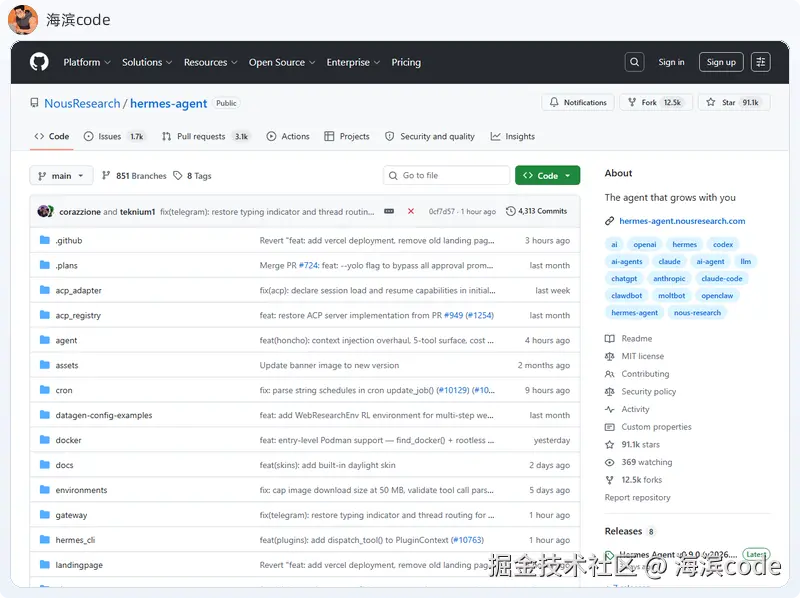 Hermes Agent GitHub 主页：91.1K stars