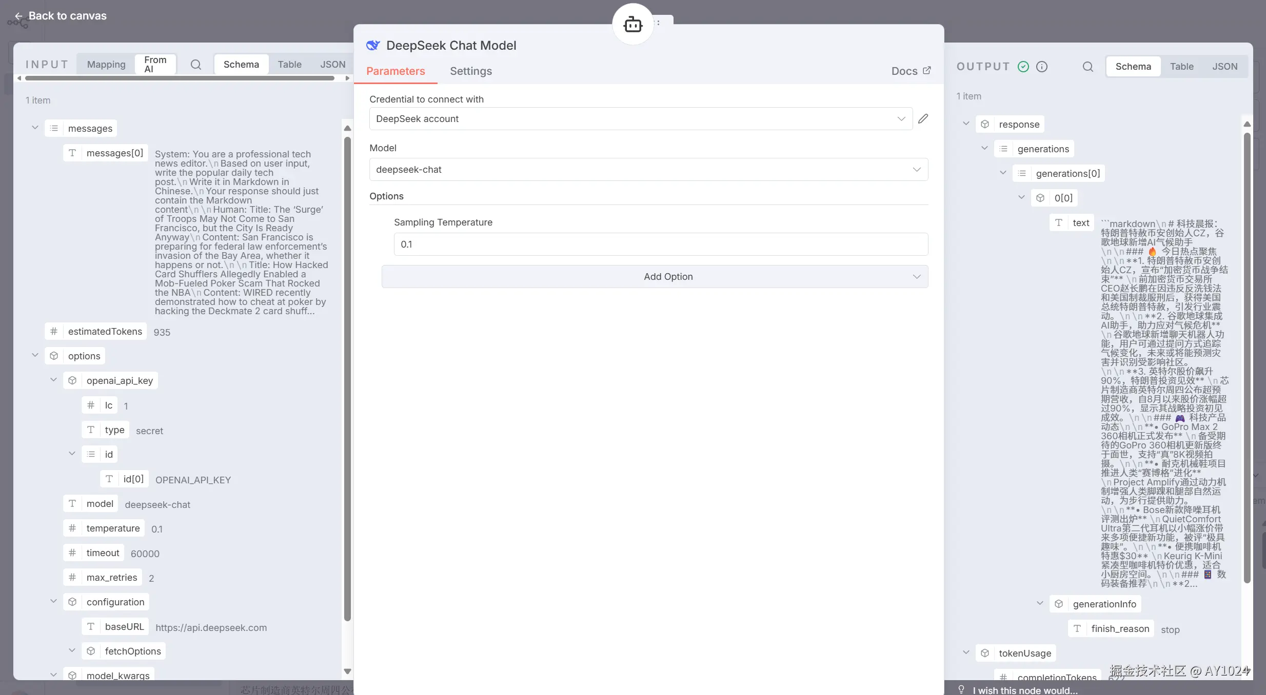 屏幕截图 2025-10-24 120604.png