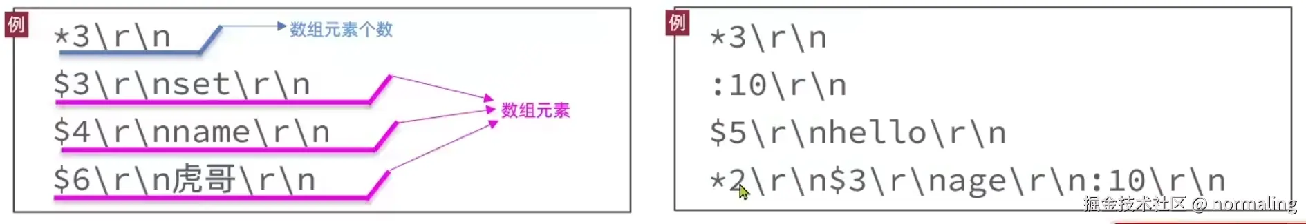 image-20240906170250671