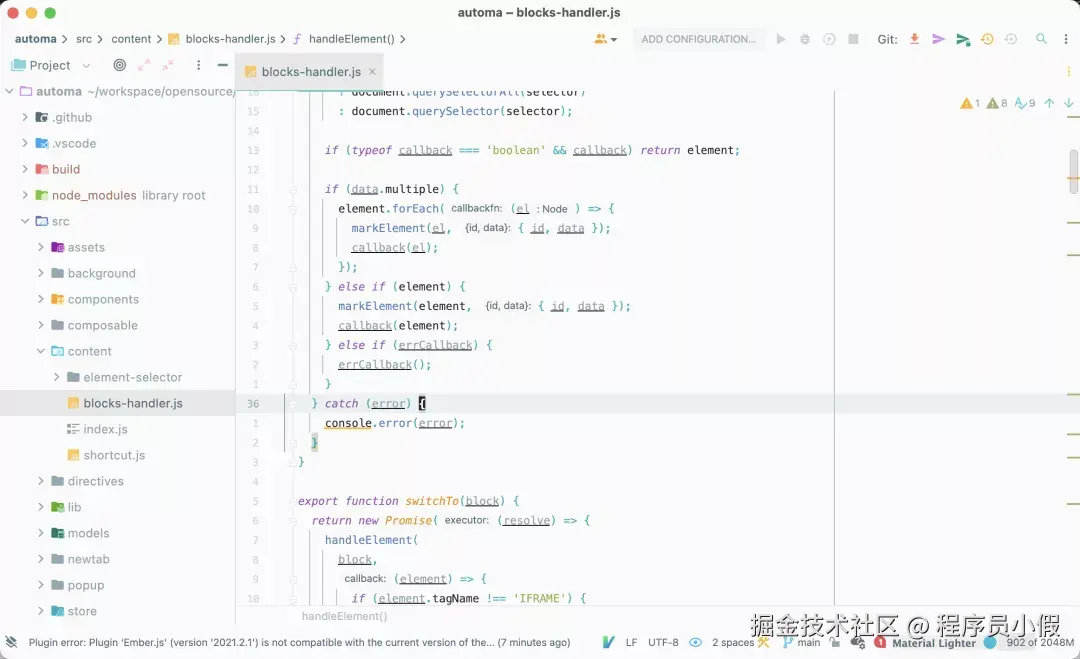 20 款 IDEA 主题 - 图9