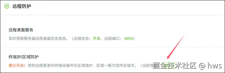 chengdu.png