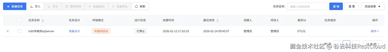 图片 10