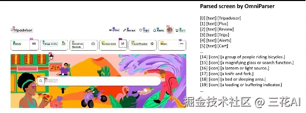 微信截图_20241025115217.png