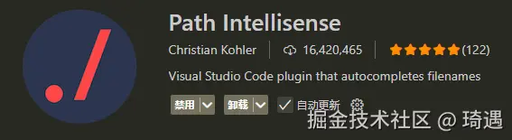 Path Intellisense.png