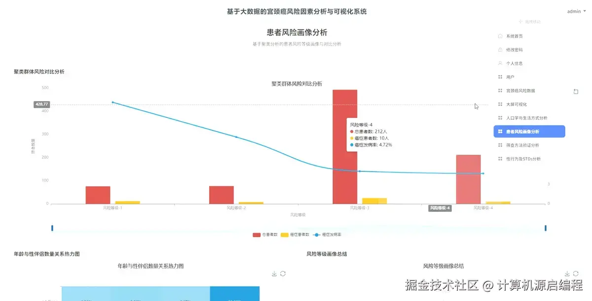 画像分析1.png