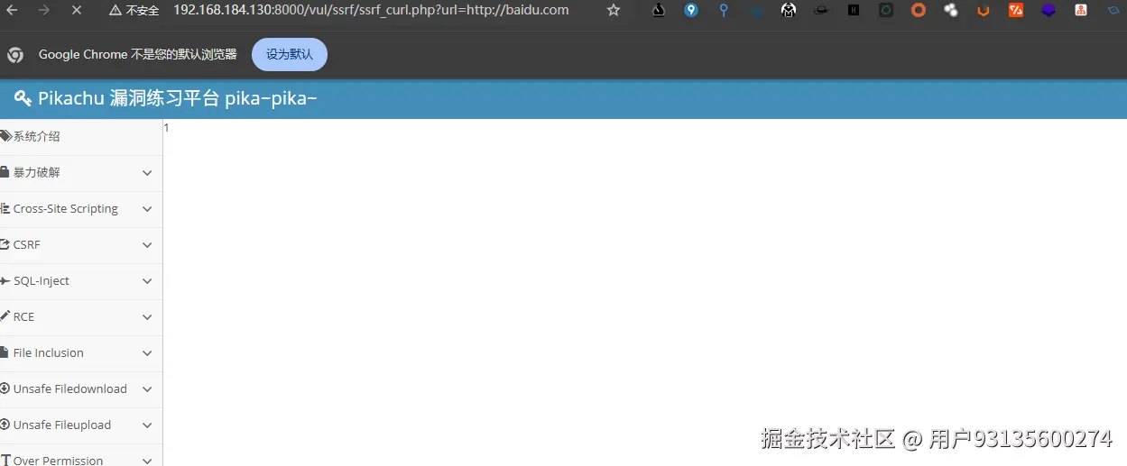 image-20250903000604384.png